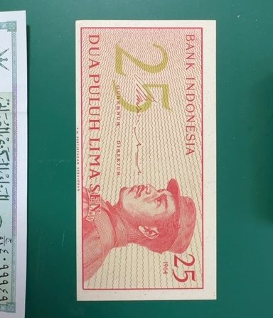 Indonesian 25 Sen Banknote